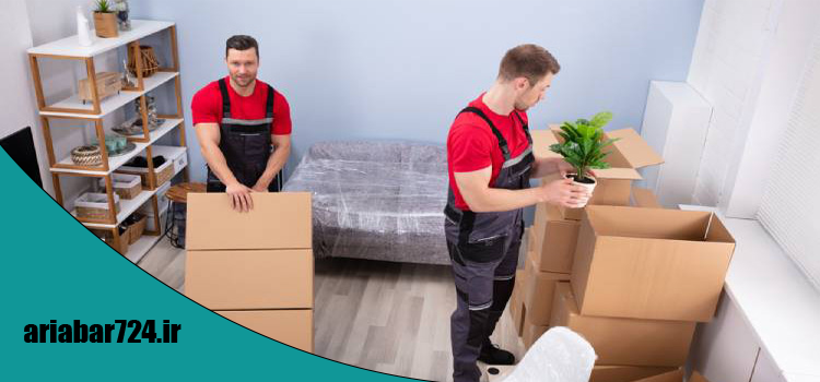 خصوصیات شرکت اسباب کشی