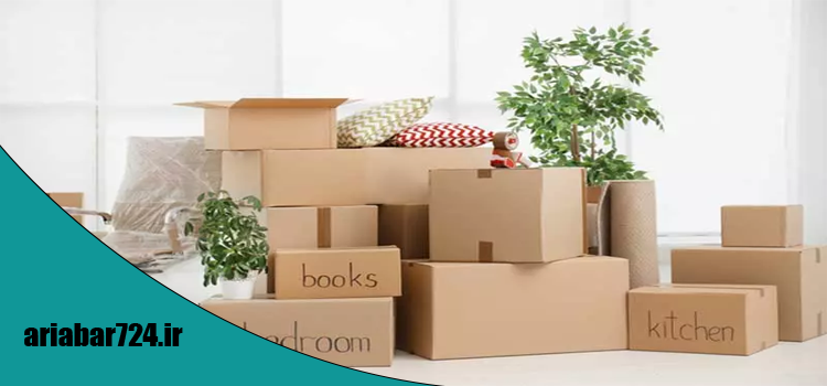 کارتن مناسب برای حمل اثاثیه منزل